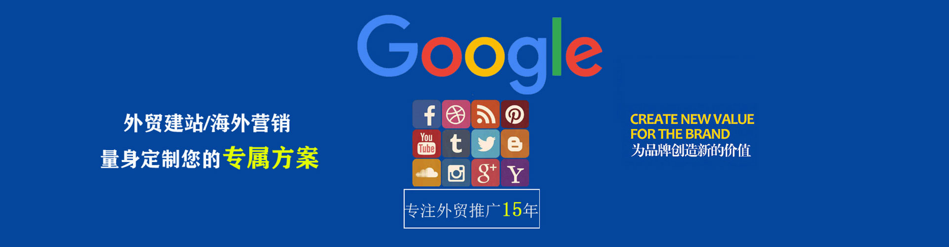 大寮百度包年竞价