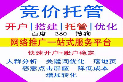 百度推广收费策略：案例分析及优化建议