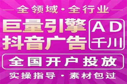 竞价代运营案例解析：中小企业如何快速崛起
